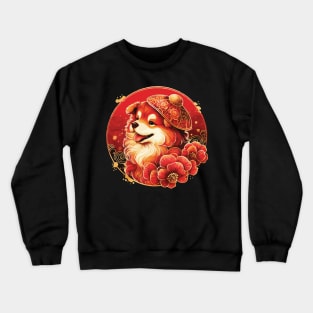 Chinese Zodiac Year of the Dog Crewneck Sweatshirt